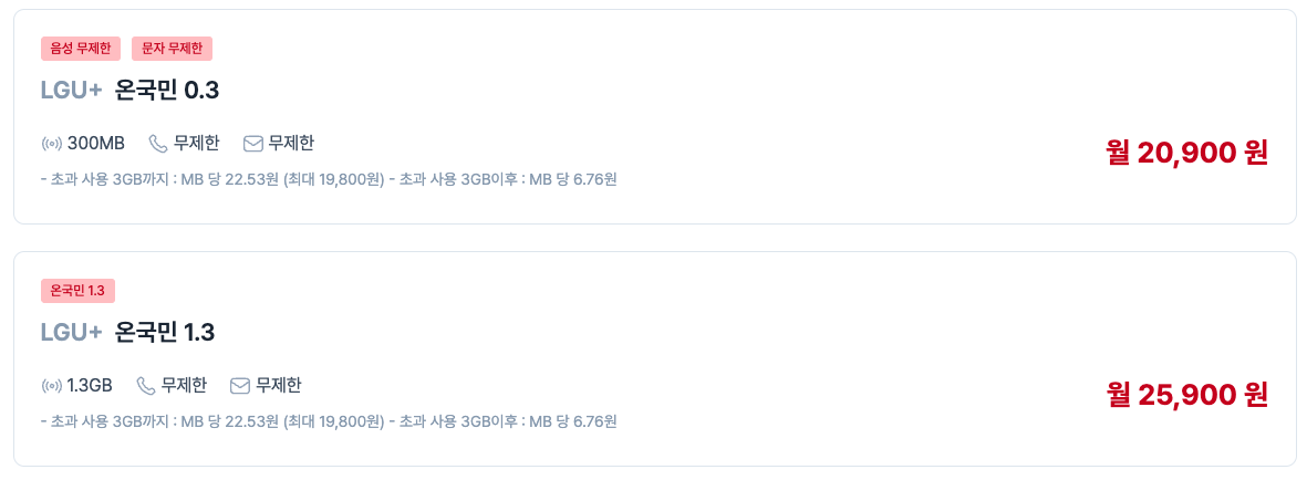 좋아요